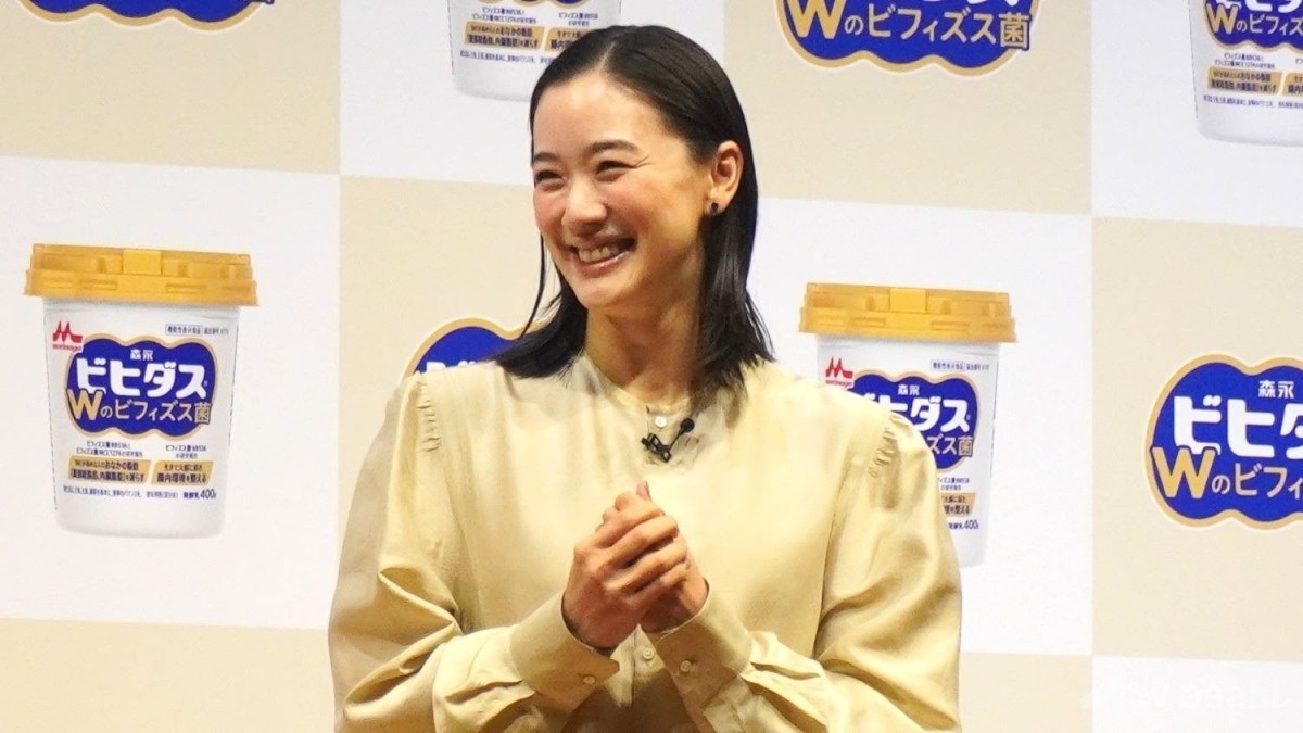 【エンタメ取材現場】蒼井優　「ビヒダス　ヨーグルト　Wのビフィズス菌」新CM発表会