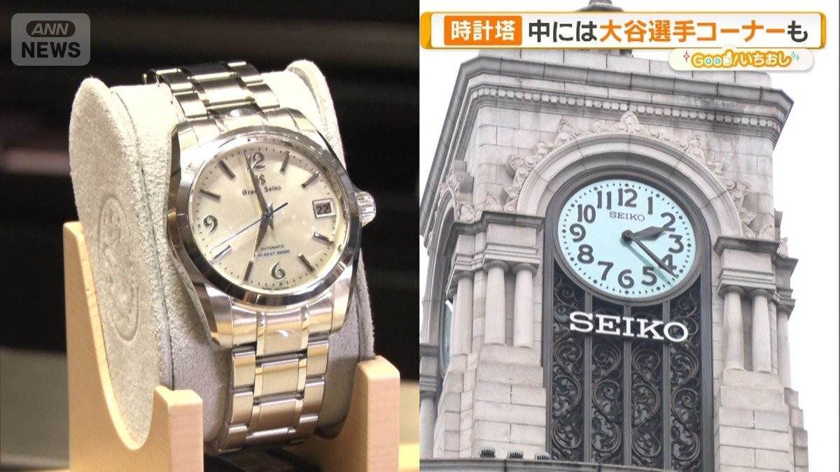 銀座・和光リニューアル公開　時計塔内部と老舗の美意識に迫る