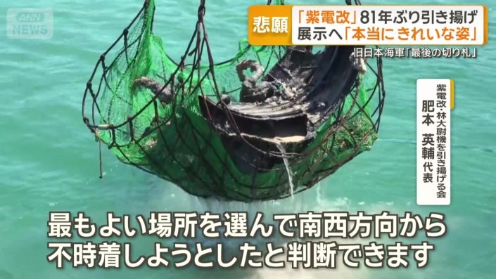 「確実に生きようとしていた」