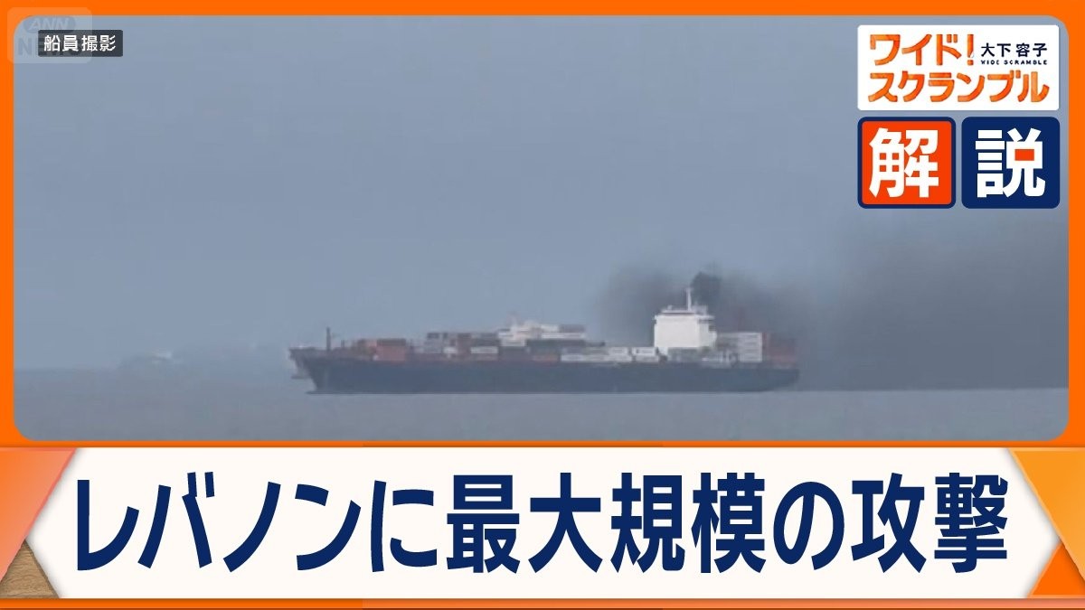 いまだ不透明な停戦の先行き　“合意” のキーパーソンとは