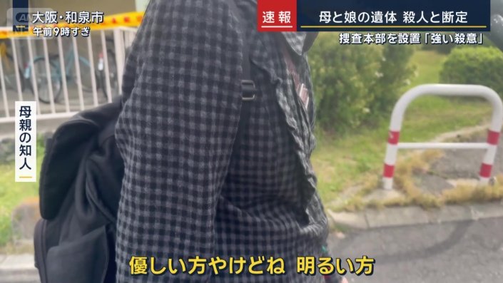 母親の知人