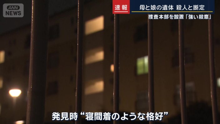 大阪府警