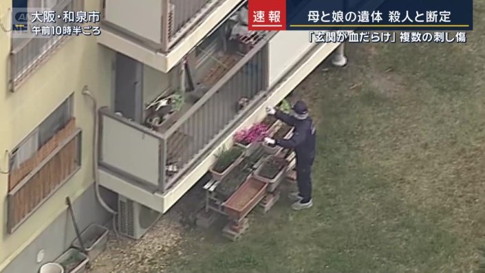 大阪府和泉市の鶴山台団地