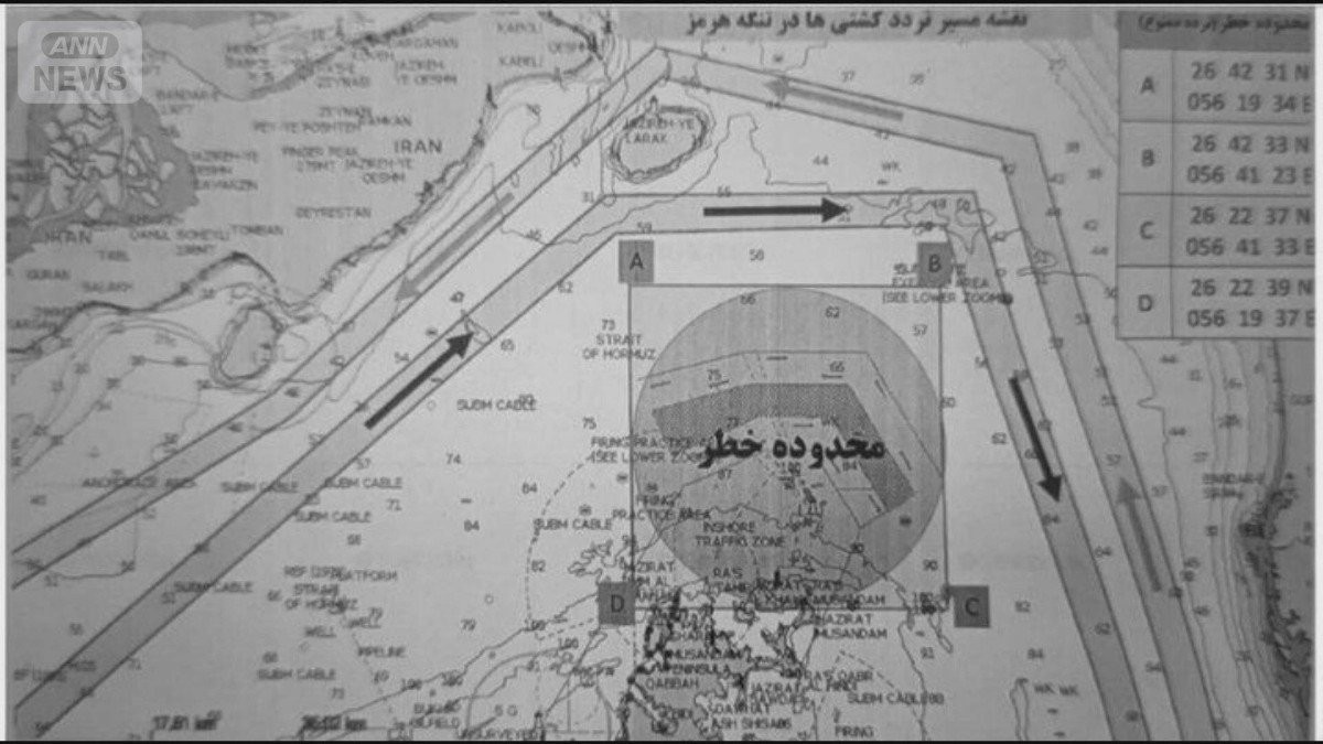 ホルムズ海峡の機雷敷設地図を公開 イラン革命防衛隊が船舶通航ルートを指定