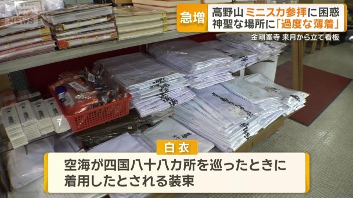 白衣