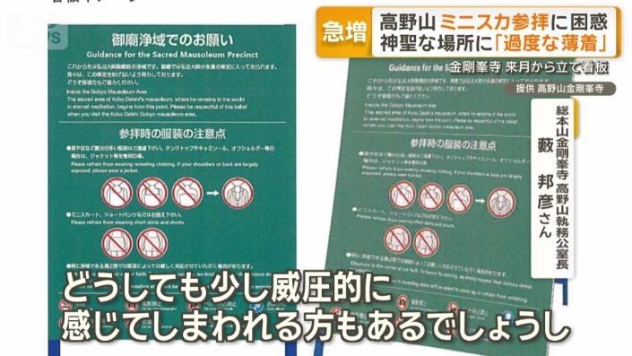 苦渋の選択