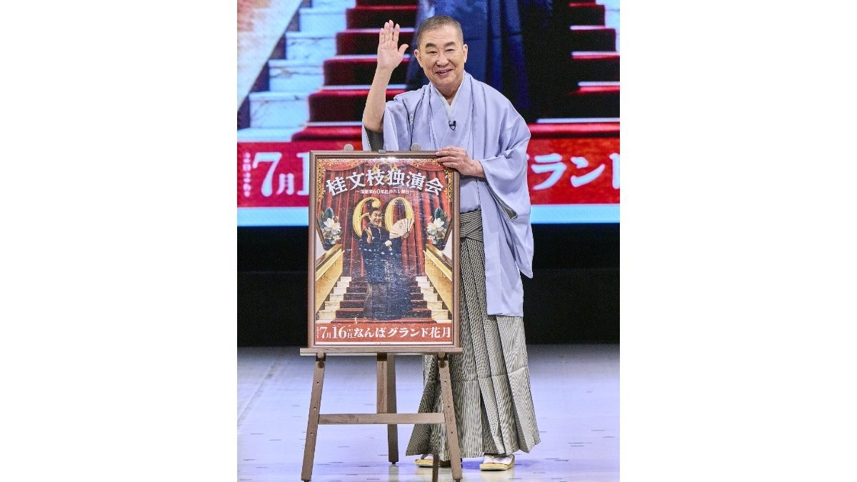 桂文枝「物忘れも激しくなり…」脳の検査は驚きの結果に！