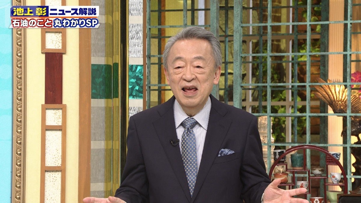 ホルムズ海峡封鎖でどうなる？実は知らない！原油値段の決まり方を池上解説
