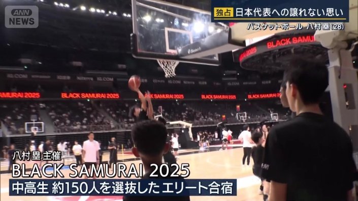 中高生約150人を選抜して開催したエリート合宿