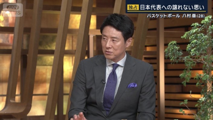 松岡修造