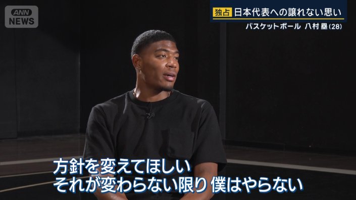 「日本代表のカルチャーを変えなきゃいけない」