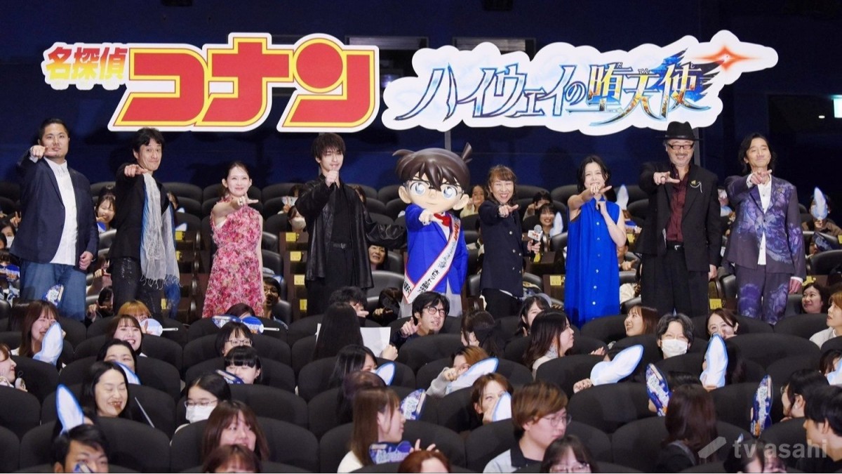 【エンタメ取材現場】横浜流星、畑芽育、高山みなみら　劇場版「名探偵コナン ハイウェイの堕天使」公開記念舞台挨拶