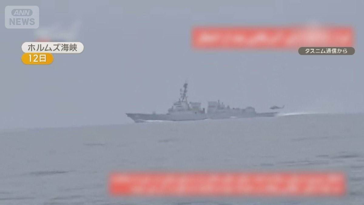 米国が機雷除去を開始　イラン警告「攻撃の対象に」　トランプ氏「地獄に吹っ飛ばす」