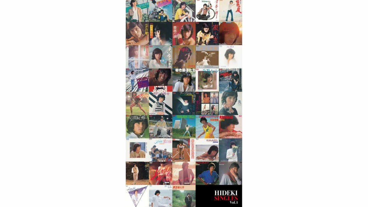 シリアルナンバー入り 西城秀樹 50歳誕生日記念ワイン 西城秀樹さんデビュー55周年！全ヒットシングルがサブスク解禁！第1弾