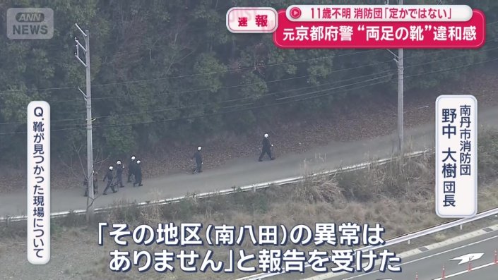 消防団は…