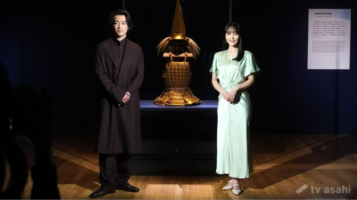 【エンタメ取材現場】大東駿介、菅井友香　「前田育徳会創立百周年記念　特別展『百万石！加賀前田家』」取材会