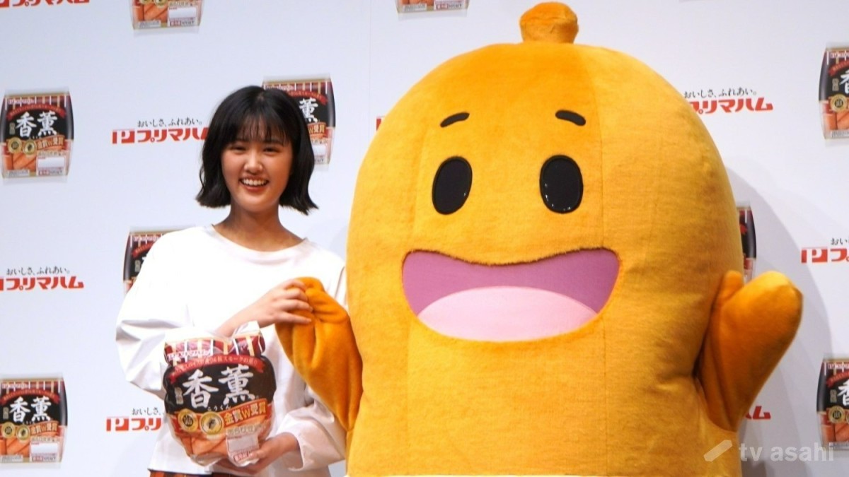 原菜乃華が思わず“お触り”！？「カワイイ」連発でメロメロ