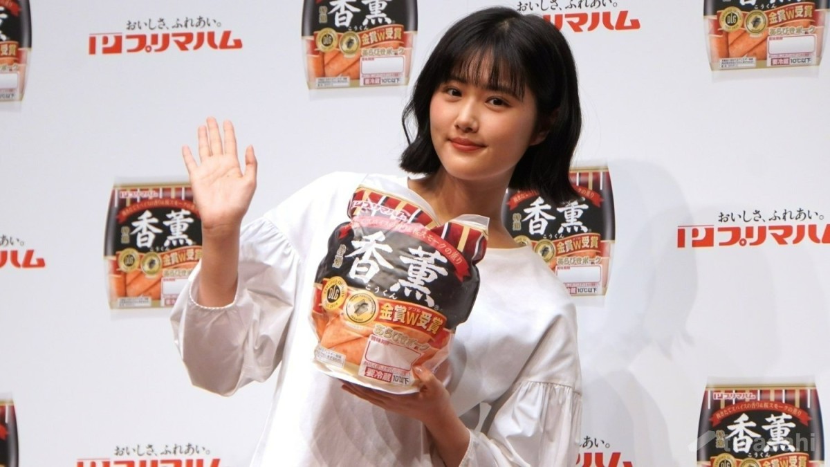 【エンタメ取材現場】原菜乃華　プリマハム「香薫（こうくん）あらびきポーク」新TVCM発表会