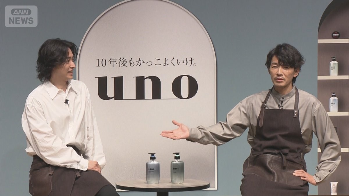 【山崎賢人＆藤木直人】“親戚のおじさんの気持ち”?プライベートで親交も…釣りエピソード明かす