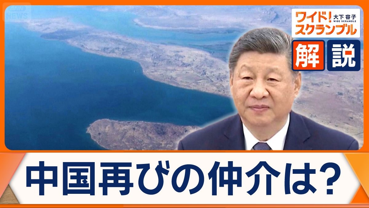 米、イランとの2回目の終戦協議開催を検討か　中国再びの仲介は？　その狙いは