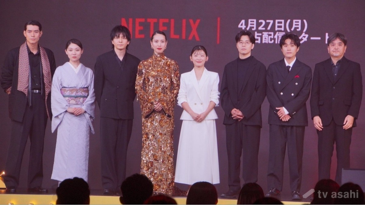 【エンタメ取材現場】戸田恵梨香、生田斗真ら　Netflixシリーズ「地獄に堕ちるわよ」の配信記念PARTY