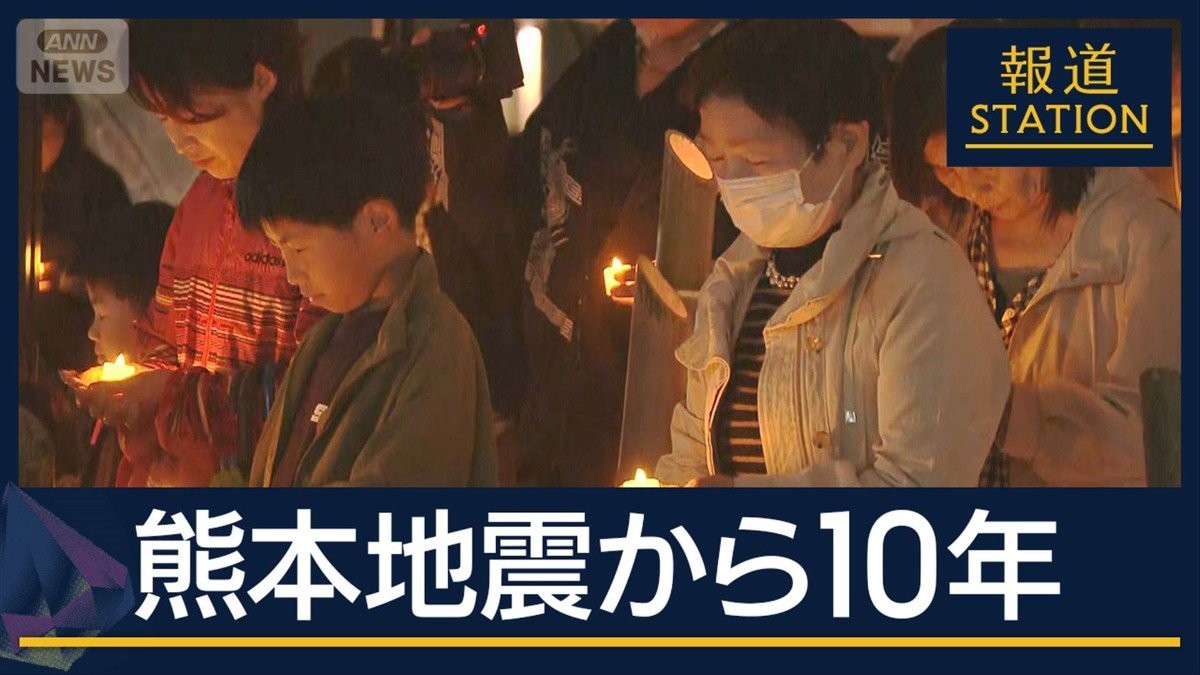 復興のシンボル”完全復旧は26年後…熊本地震から10年“鎮魂の灯”