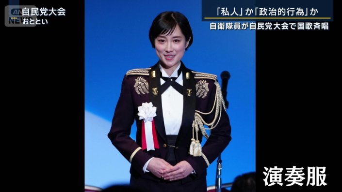 演奏服