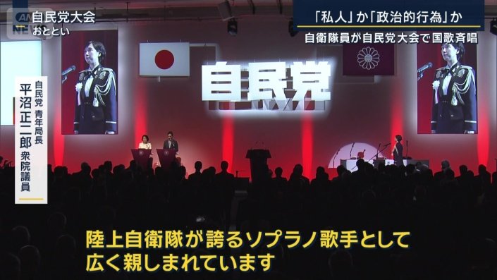 自民党青年局長 平沼正二郎衆院議員