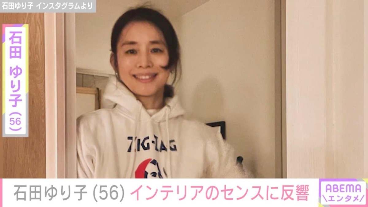 石田ゆり子（56）、生活感のあるベッドルームやリビングなどに飾った