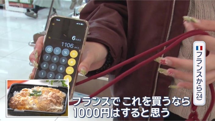 ロースかつ重