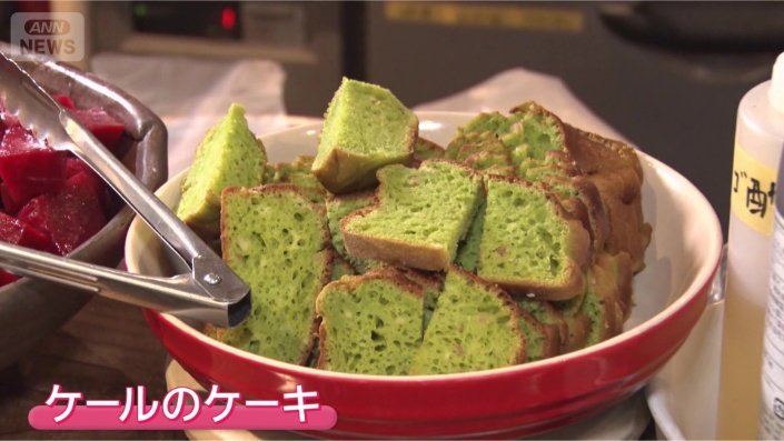 ひと味違う調理法