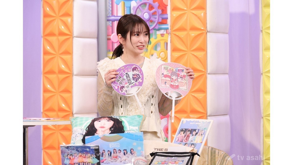 志田未来、FRUITS ZIPPERとの念願の初共演に涙　「感情が高ぶりました」