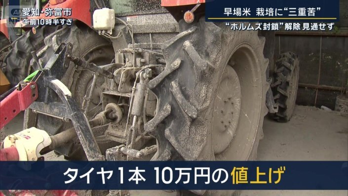 タイヤ