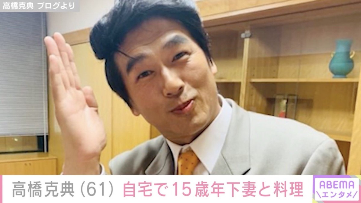 高橋克典（61）、15歳年下の妻と自宅キッチンで料理「なんてほほえましい」「ステキなご夫婦！」などの反響
