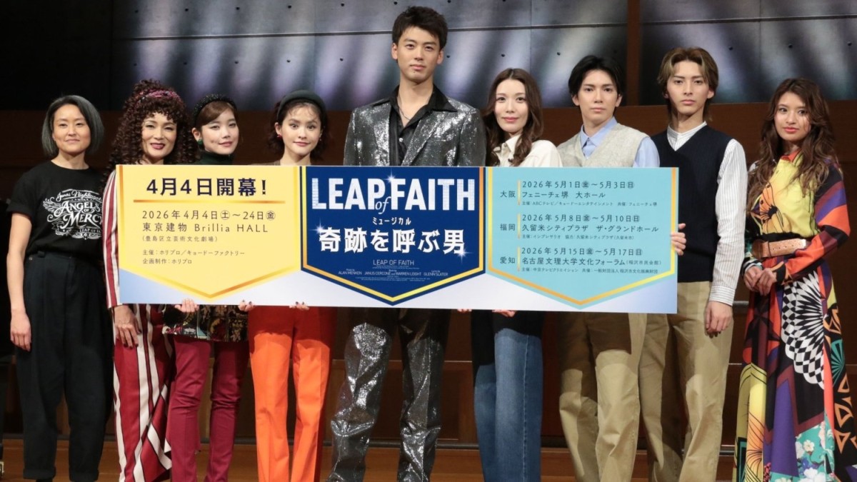 竹内涼真「本当に申し訳ない気持ちでいっぱい」主演公演の当日中止を謝罪