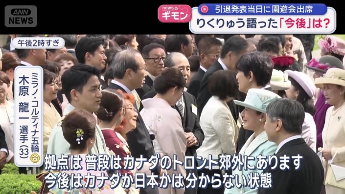 拠点について