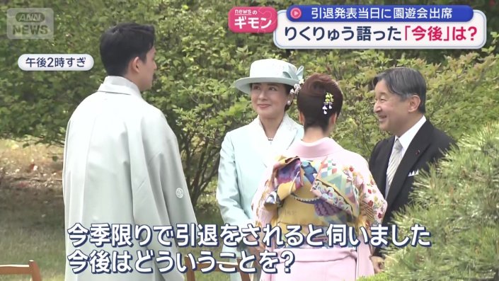 「今後はどういうことを?」
