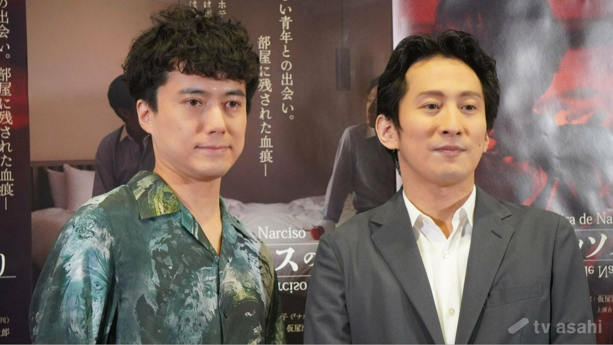 【エンタメ取材現場】成河 藤田俊太郎氏 舞台「ナルキッソスの怒り」囲み取材