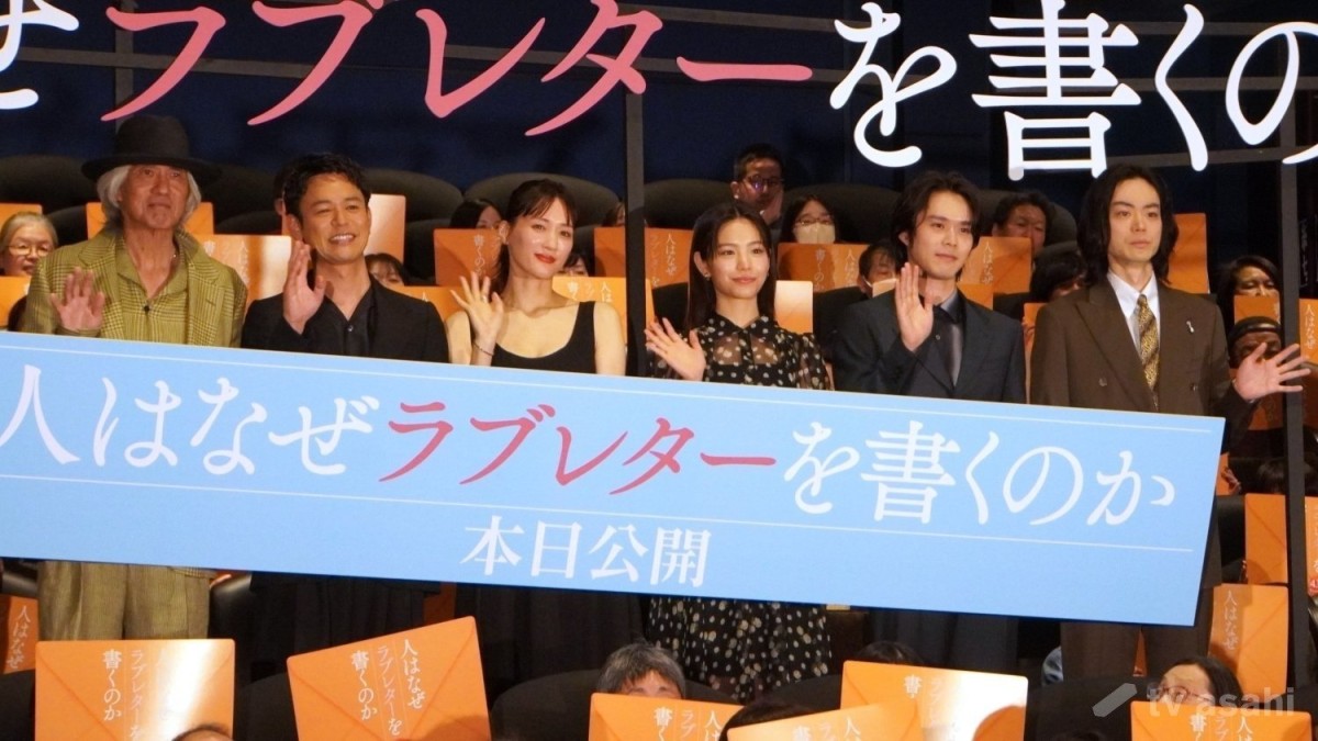 佐藤浩市、高熱に見舞われるもまさかの“出会い”が！綾瀬はるかは「ラブレターのように、残るものになってくれたらうれしい」