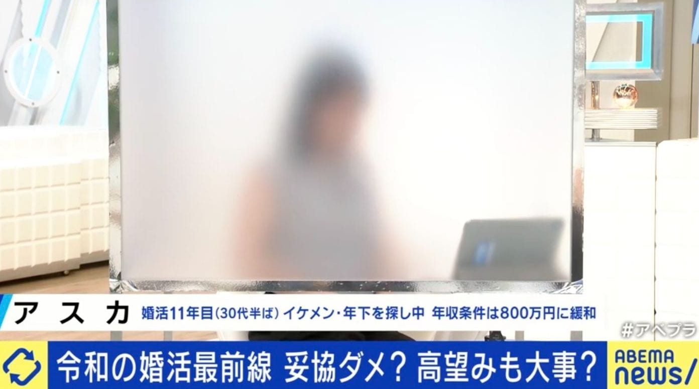 アスカさん