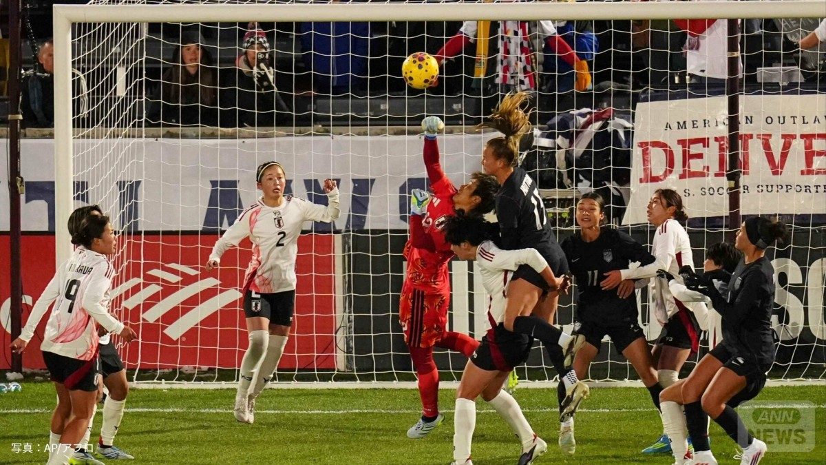 なでしこジャパン、世界王者アメリカに0ー3完敗　後半3失点で米国遠征3連戦は1勝2敗の負け越しに