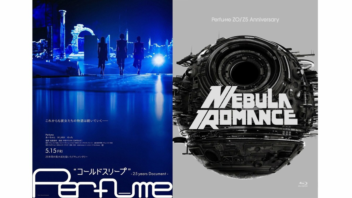 Perfume映画最速上映決定！