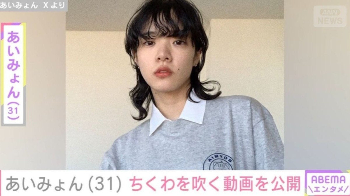 あいみょんのタトゥーが話題！みんなで語り合いたい