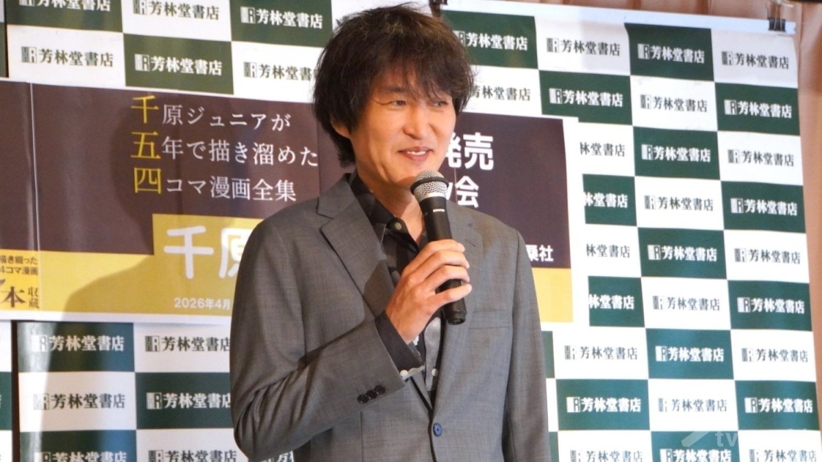 千原ジュニア「痛くて大変な時期に…」とうれしかったプレゼントを明かす