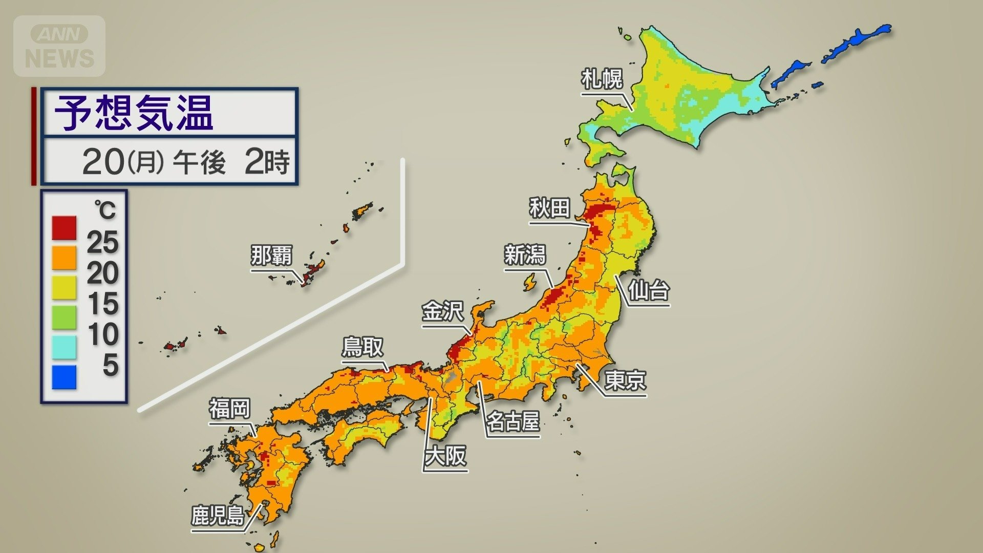 20日（月）日本海側で夏日続出
