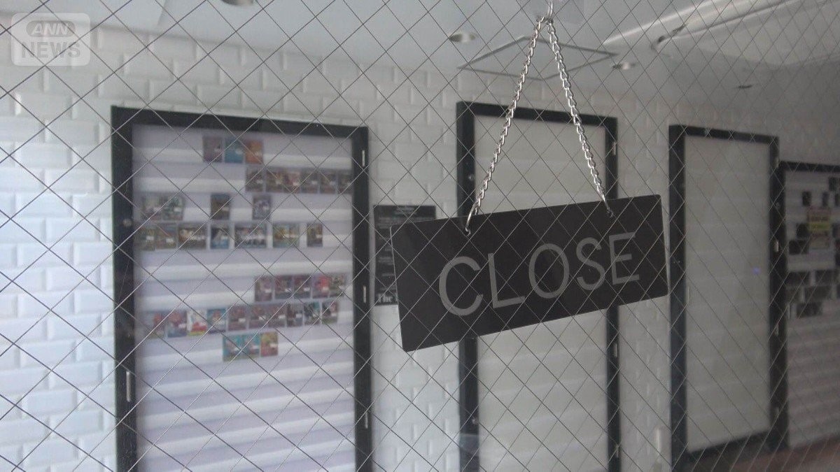 未払い300万円超も…秋葉原トレカ店が2カ月で倒産　高額買い取りも代金振り込まれず