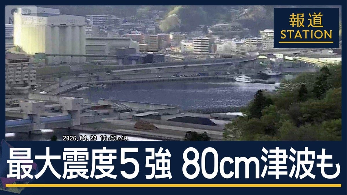 青森でM7.7震度5強 一時“津波警報”肌寒い中の避難 停電で新幹線“運転