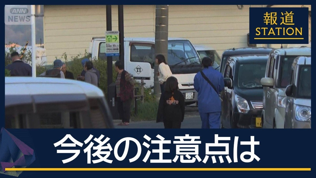 一時18万人以上に避難指示 岩手・久慈港で最大80センチの津波観測 青森