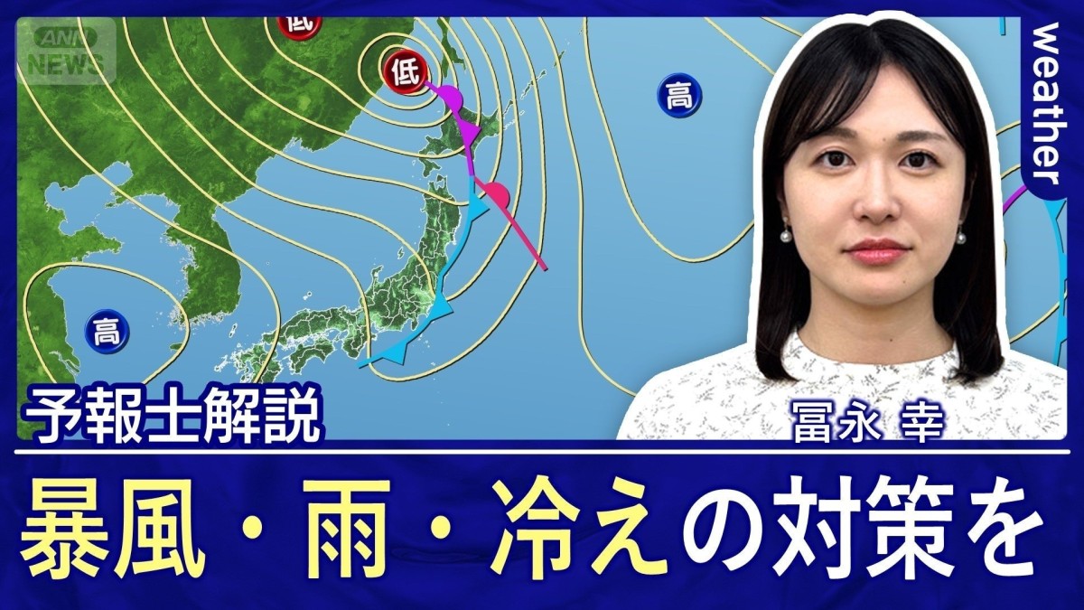 万全の備えが迅速な避難へ「向こう一週間の北海道・三陸沖の天気」