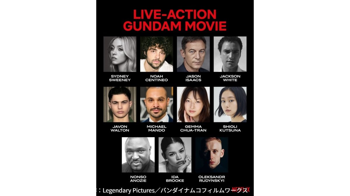実写版ガンダムを正式発表！キャストにはマーベル作品に出演する日本人女優も